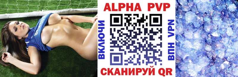 MEGA ссылки Петров Вал Alfa_PVP VHQ