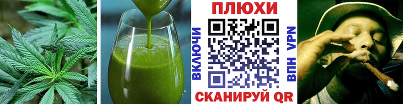 Canna-Cookies конопля  Петров Вал 