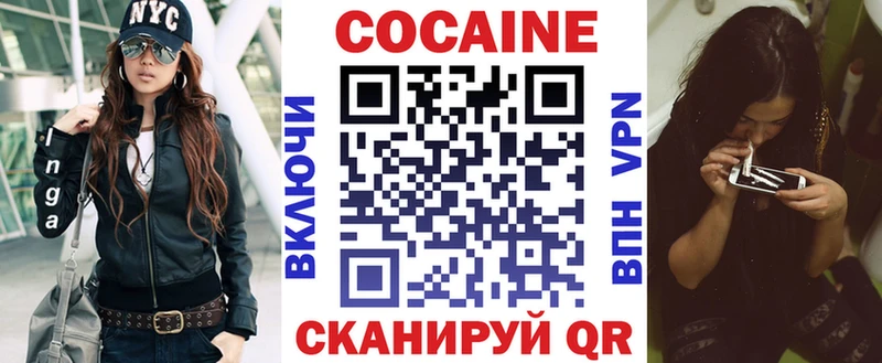 где можно купить наркотик  Петров Вал  КОКАИН 99% 