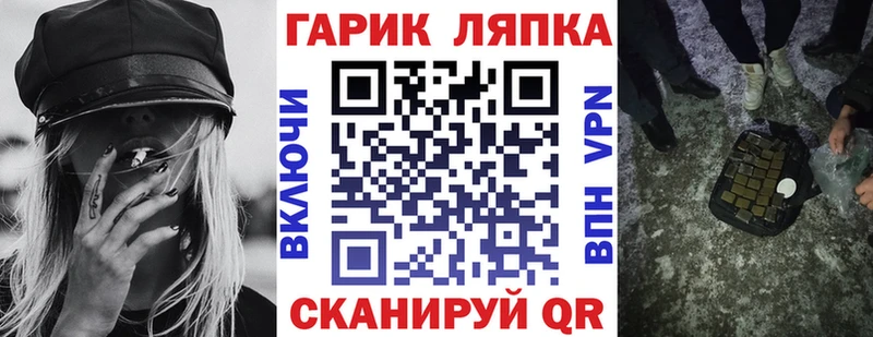 ГАШ hashish  это Telegram  Петров Вал 