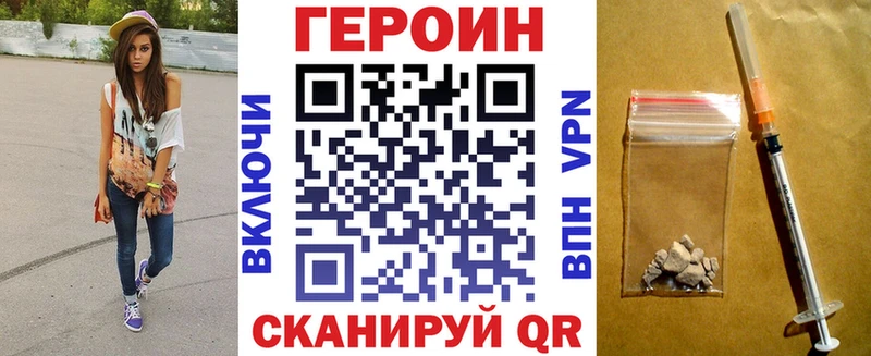 даркнет какой сайт  Петров Вал  Героин Афган 