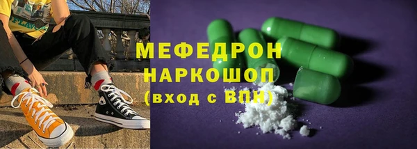 мефедрон VHQ Балахна