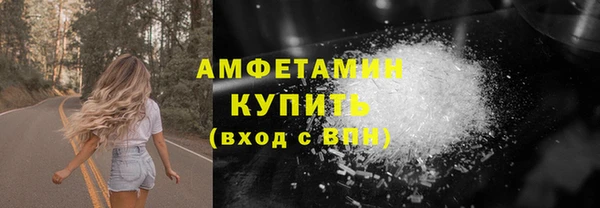 мефедрон VHQ Балахна
