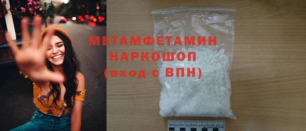 мефедрон VHQ Балахна
