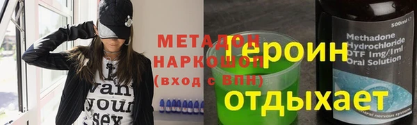 стафф Слюдянка