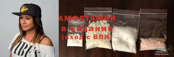 мефедрон VHQ Балахна