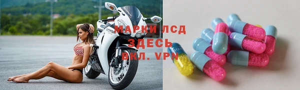 мефедрон VHQ Балахна