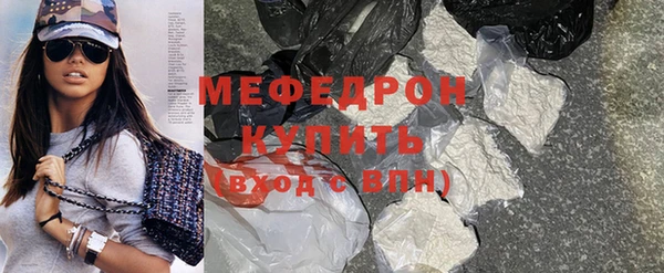 ALPHA-PVP Снежинск