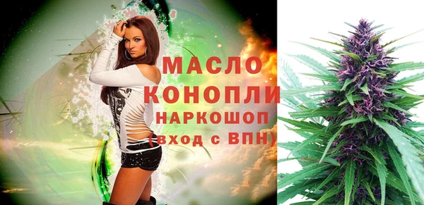 мефедрон VHQ Балахна