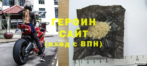 мефедрон VHQ Балахна