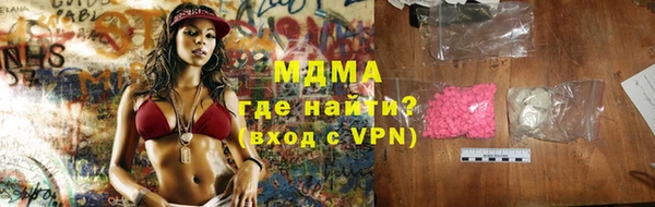 мефедрон VHQ Балахна