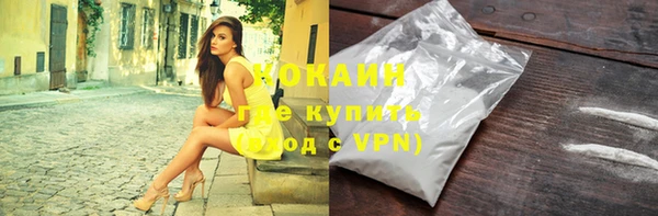 мефедрон VHQ Балахна