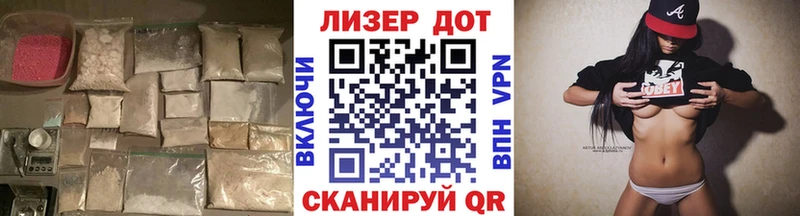 ЛСД экстази кислота  закладки  Петров Вал 