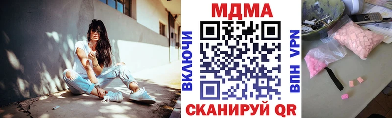 ОМГ ОМГ онион  Петров Вал  MDMA кристаллы  закладки 