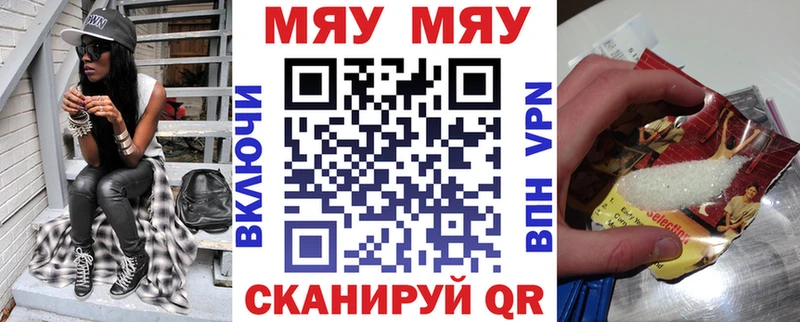 МЕФ VHQ  ссылка на мегу как зайти  Петров Вал  где продают наркотики 