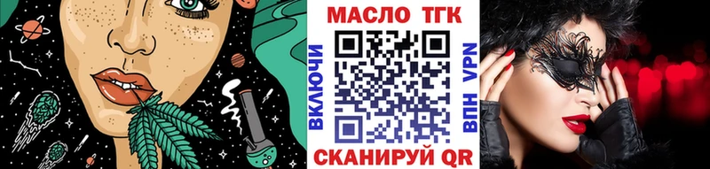 ТГК Wax  Петров Вал 