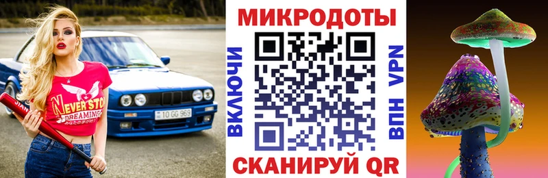 Галлюциногенные грибы прущие грибы  где купить наркоту  mega tor  Петров Вал 